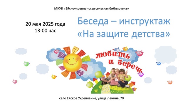foto 2025 05 19 14 34
