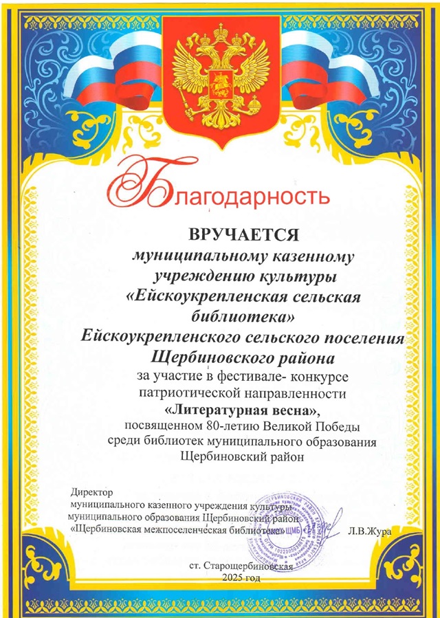 foto 2025 05 23 16 36