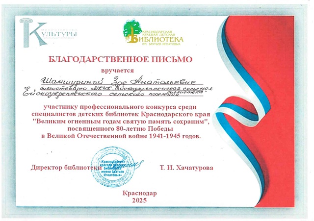 foto 2025 05 23 16 37