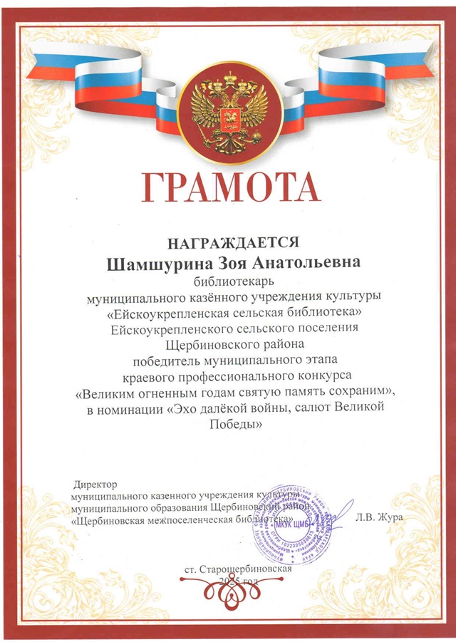 foto 2025 05 23 16 38