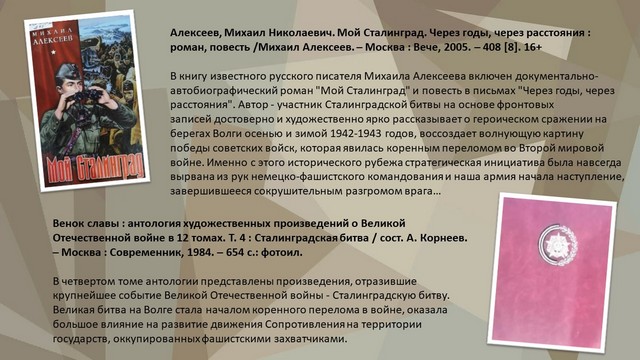 foto 2025 07 17 17 10 4