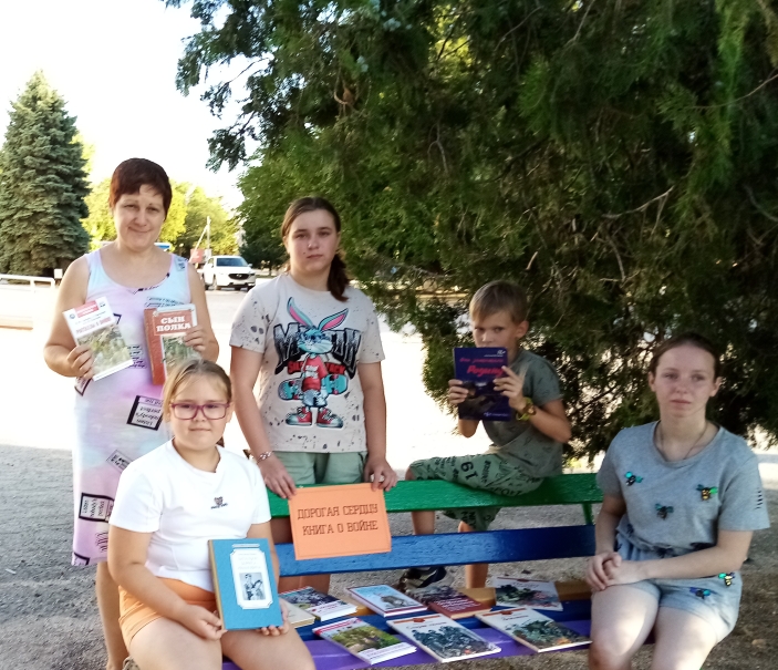Флешмоб «Дорогая сердцу книга о войне»