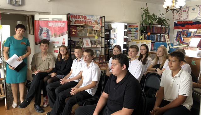 Час памяти «Окончание Второй мировой войны»