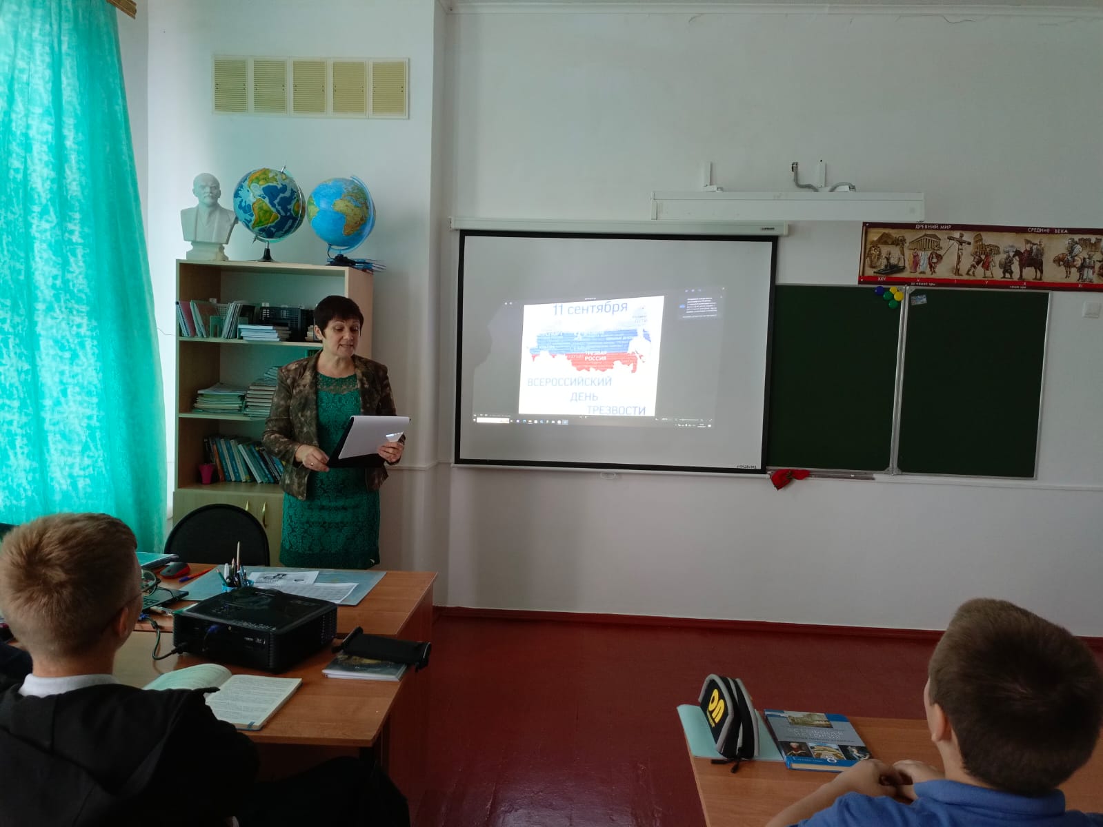 Урок - предупреждение «Если грянула беда»